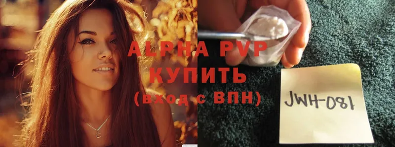 Alfa_PVP СК  Бузулук 