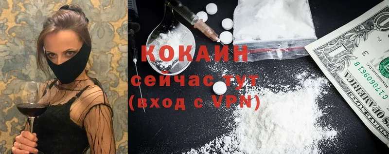 Cocaine Columbia  даркнет сайт  кракен tor  Бузулук 