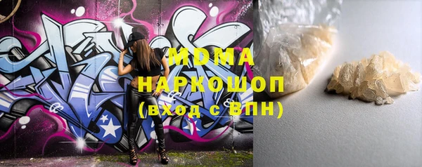 MDMA Беломорск