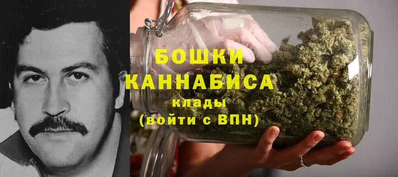 МАРИХУАНА Ganja  это состав  Бузулук 